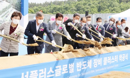 (주)서플러스글로벌 이미지