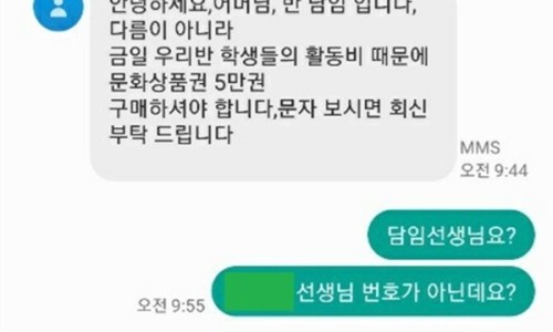 오마이피싱 이미지