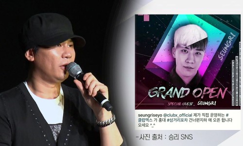 승리세탁 이미지