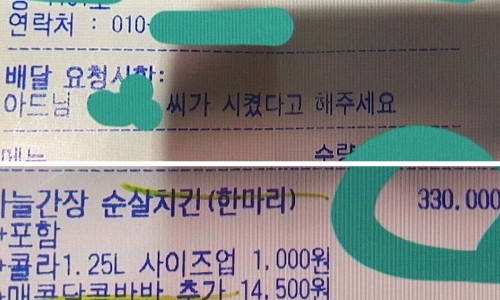 원닭강정 이미지