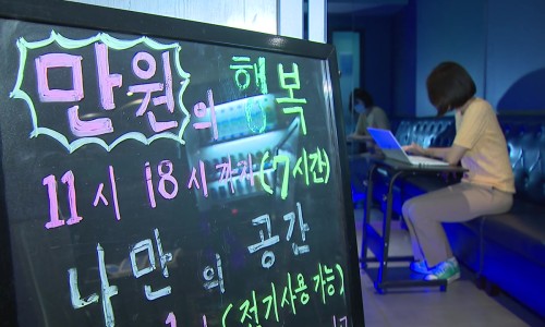 앵커노래연습장 이미지