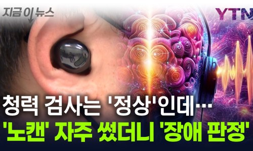 노이즈웰 이미지