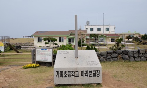 마라도협동조합 이미지
