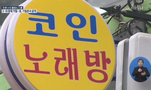 필노래방 이미지