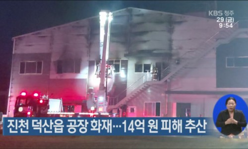 진천화장품 이미지