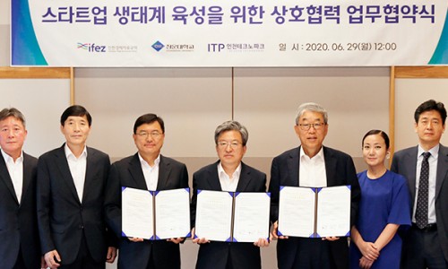 청운환경산업(주) 이미지