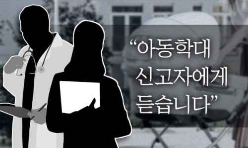 홀트어린이집 이미지