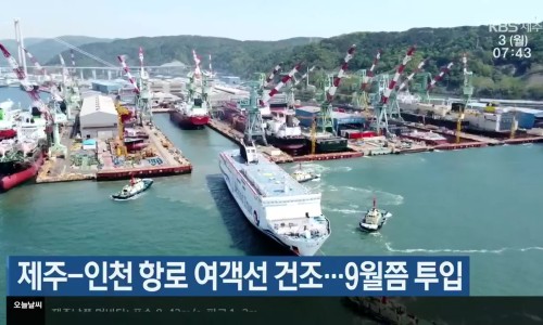 (주)제주선인 이미지