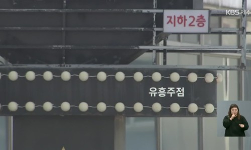 앵커노래연습장 이미지