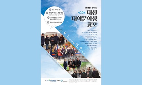 대산컨설팅 이미지