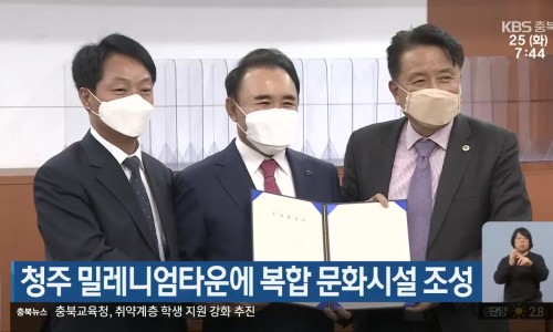 주식회사 밀레니엄 이미지