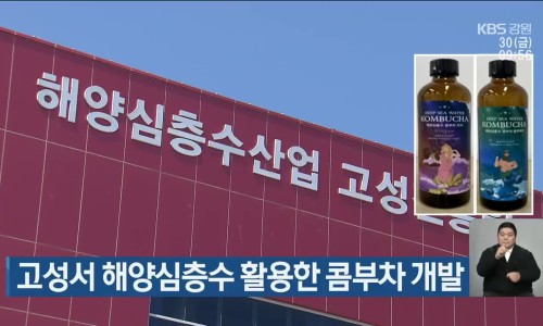 네츄럴푸드 오아시스 이미지