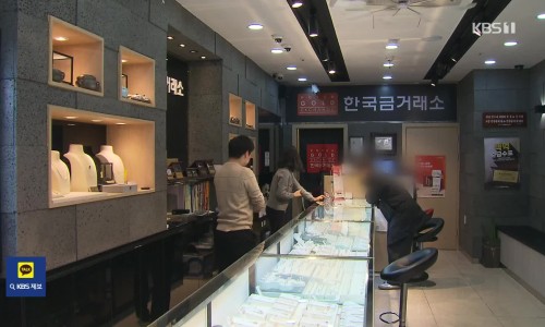 골드온누리 이미지