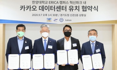 한양대학교 안산캠퍼스 이미지