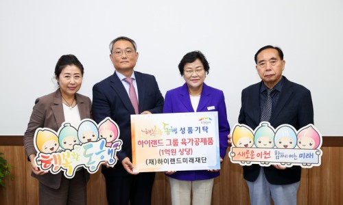 (주)하이랜드푸드 이미지