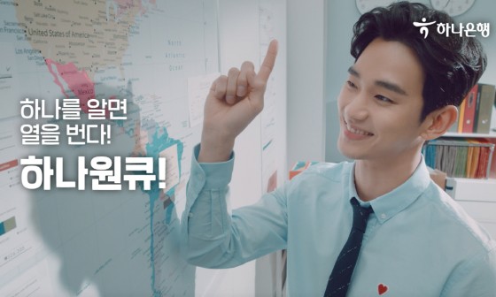 하나광고 이미지