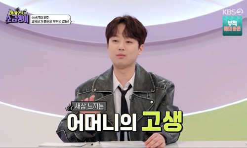 영재학원 이미지