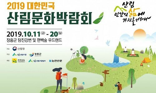 복덩이보물창고 이미지