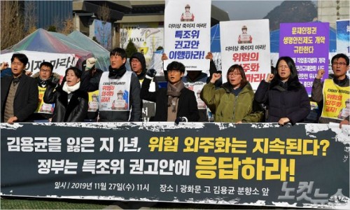 (주)정우환경산업 이미지