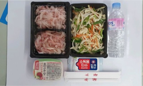 경주시수산업협동조합 이미지