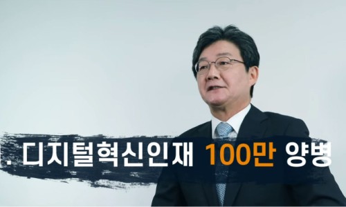 삼일기술공사 이미지
