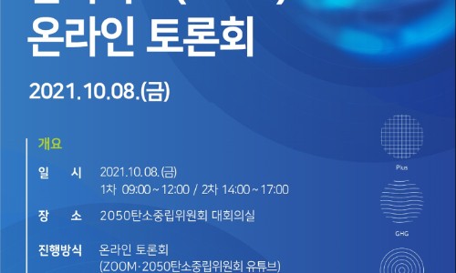 판교가스 이미지