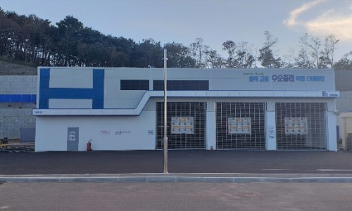 삼척수소충전복합스테이션 이미지
