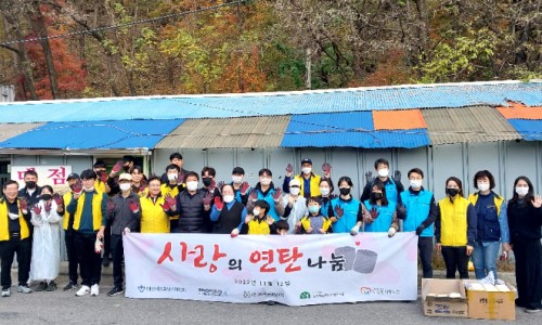 도원산업개발 이미지