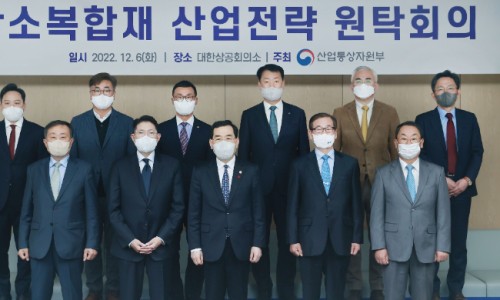원탁산업 이미지