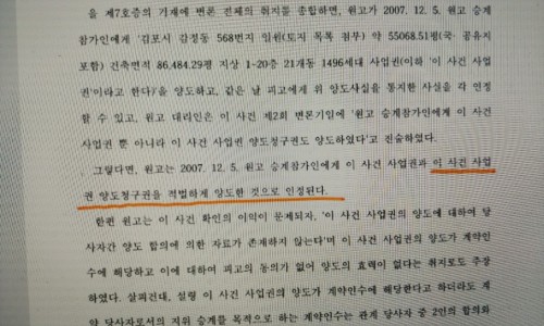 신문지구 도시개발사업 이미지