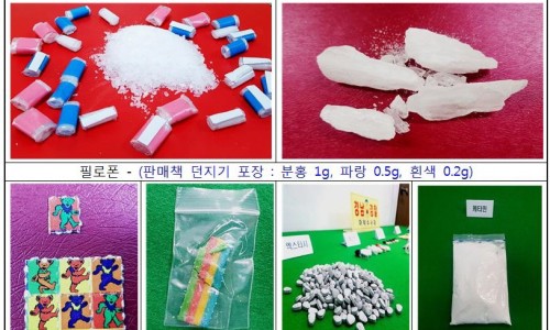 명품집의류 이미지