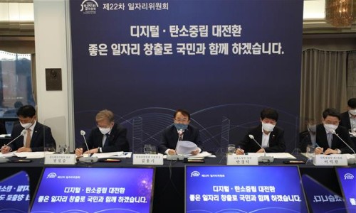 케이에너지 이미지