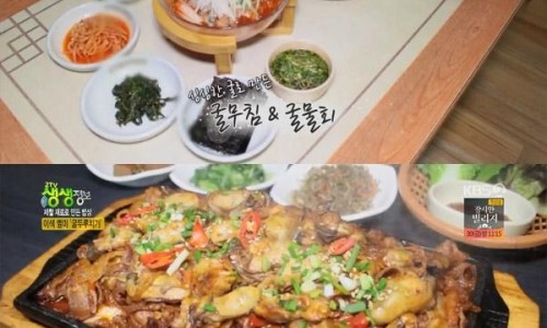 대산횟집 이미지