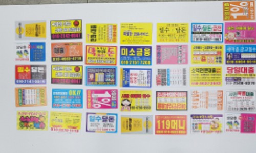 대성광고기획 이미지