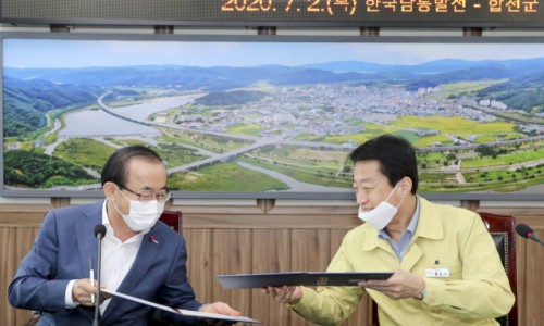 (주)동부에너지 이미지