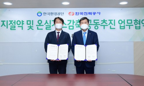 경인가스 이미지
