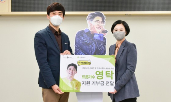 영남이불 이미지