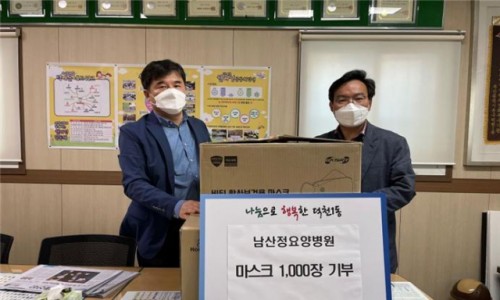 남산정요양병원 이미지
