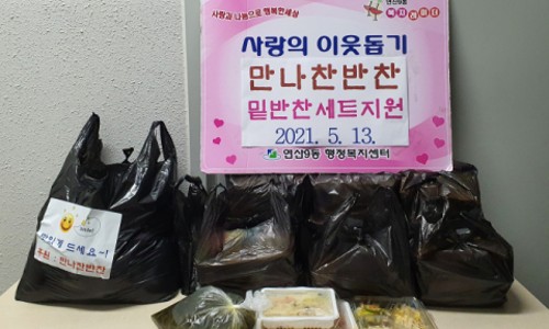 만나찬 이미지