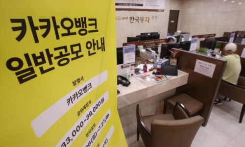 한국투자증권(주) 이미지