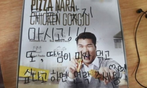 대디피자 이미지