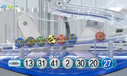 로또복권로데오 이미지