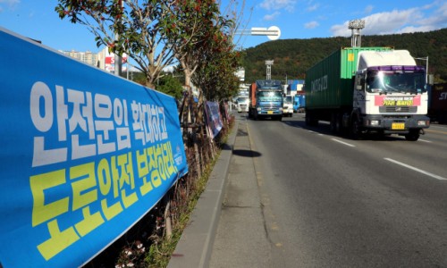 동방화물 이미지