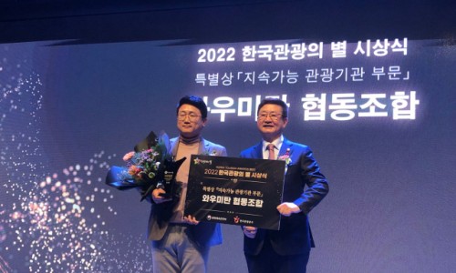 와우미탄협동조합 이미지