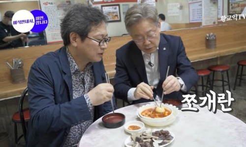 찍어찍어떡볶이 이미지