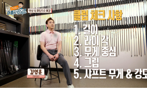 탑스핀골프 이미지