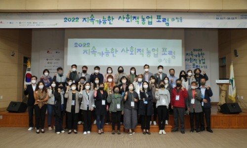 농업회사법인 청송농장(주) 이미지