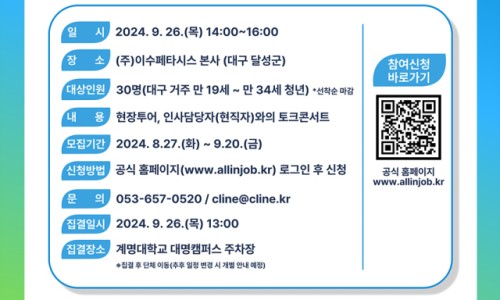 이수컴퓨터 이미지