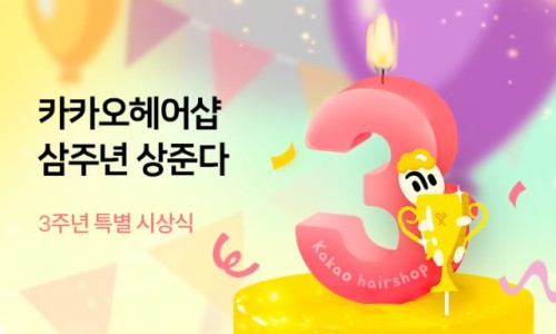 가야헤어샵 이미지