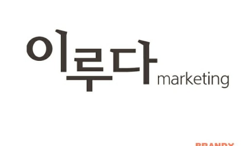 디자인이루다 이미지